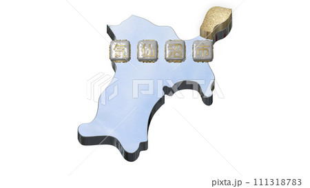 [アルファチャンネル]気仙沼の地形を強調する宮城県の3D平衡投影図形 111318783