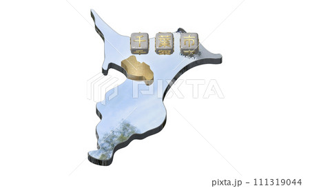 [アルファチャンネル]千葉の地形を強調する千葉県の3D平衡投影図形 111319044