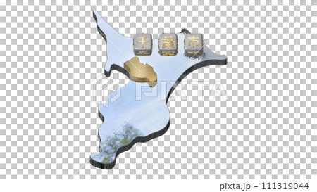 [アルファチャンネル]千葉の地形を強調する千葉県の3D平衡投影図形 111319044