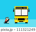 A mother is dropping off her child to catch the school bus.blue background. 111321249