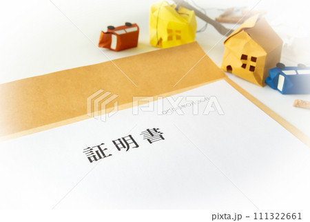 被害状況　罹災　手続き　証明書　住居　不動産 111322661