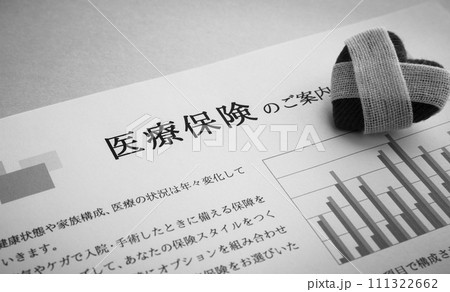医療保険の案内　保障　保険商品　ハート　備え 111322662