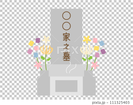 日本墳墓的插圖 111325403