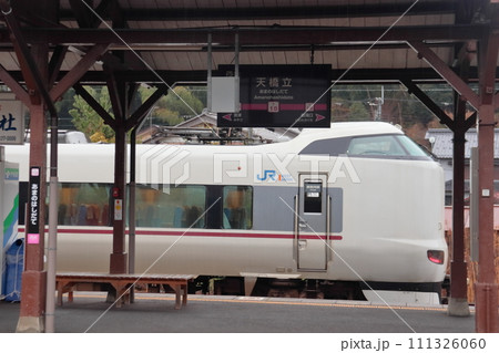 天橋立駅に停車するJR特急はしだて287系電車（京都府宮津市） 111326060