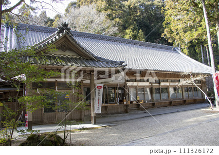 猿投神社 社務所 111326172