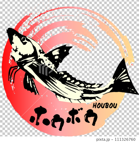 ジャンプするホウボウの墨絵 111326760