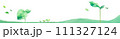野原と大きな双葉、バナー用 111327124