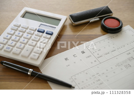 死亡届の記入 死亡届の記入 111328358