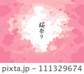 花びらが散る満開の桜の背景 111329674