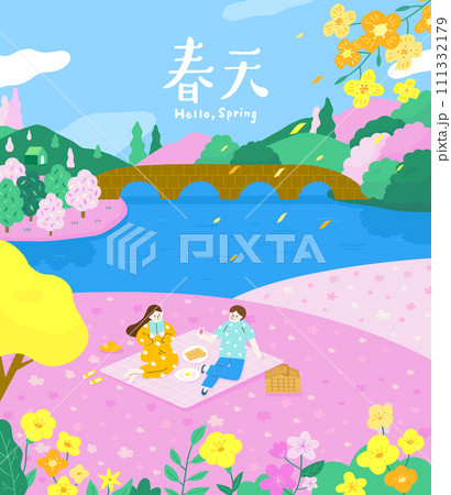 Couple have a picnic in the spring 111332179