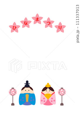 ひなまつりのイラスト素材 お内裏様とお雛様 9:16 ひなまつりのイラスト素材 お内裏様とお雛様 9:16 111337013