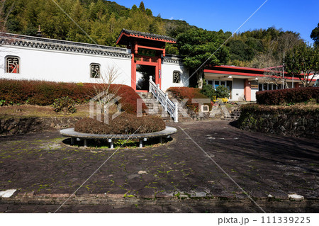 冠嶽園 111339225