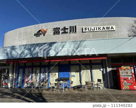 富士川サービスエリア 富士川サービスエリア 111340282