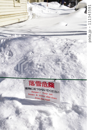 落雪注意 111343591