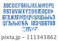Watercolor Latin and Cyrillic font in a hand-painted vintage style 111343862