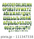 Green watercolor font in simple gradient style. 111347338