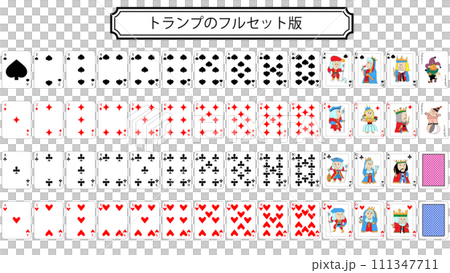 Full set of playing cards (French format) Full set of playing cards (French format) 111347711