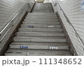 地下鉄の駅の階段 111348652