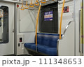 地下鉄の優先席 111348653