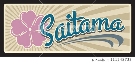 Kanto region of Honshu, Saitama prefecture of Japan. Vector travel plate, vintage sign, retro postcard design. Japanese area plaque with blooming sakura flower. Trip destination adventure 111348732