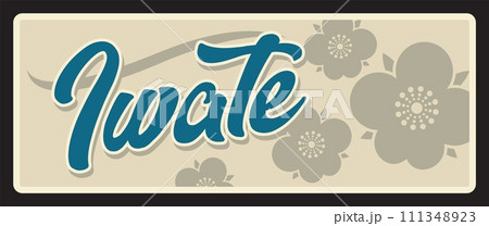 Iwate tin signs, Japan prefecture metal travel plate. Japanese region retro plaque with sakura flowers and vintage typography. Iwate Prefecture in the Thoku region of Honshu asian travel destination 111348923