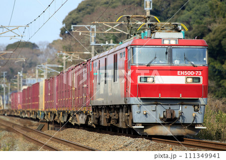鹿児島本線を走る貨物列車(JR貨物 EH500形) 鹿児島本線を走る貨物列車(JR貨物 EH500形) 111349941