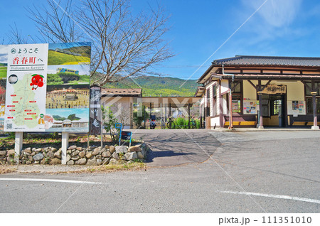 福岡県田川郡のJR九州日田彦山線採銅所駅 111351010