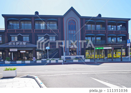 福岡県田川市のJR九州田川伊田駅駅舎と駅前ロータリー 福岡県田川市のJR九州田川伊田駅駅舎と駅前ロータリー 111351036