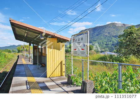 北九州市小倉南区のJR九州日田彦山線呼野駅ホーム 北九州市小倉南区のJR九州日田彦山線呼野駅ホーム 111351077