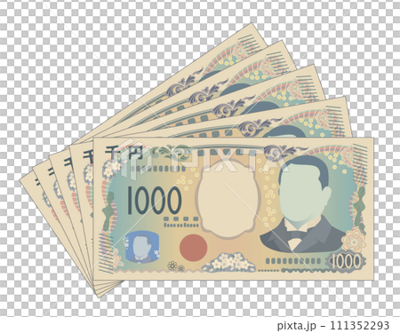 5枚の新千円札 5枚の新千円札 111352293