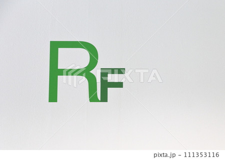 「RF階」エレベーターの屋上表示（Roof Floor） 111353116