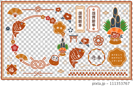 一組新年插畫和日式裝飾品 一組新年插畫和日式裝飾品 111353767