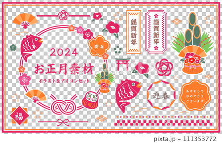 A set of New Year illustrations and Japanese decorations 111353772