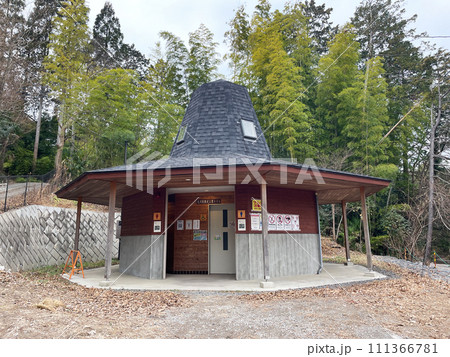 帽子の形をした公衆トイレ 111366781