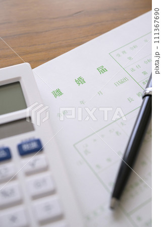 離婚届 離婚届 111367690