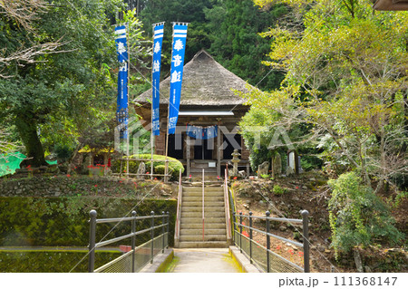 宮原観音 111368147