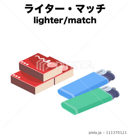 アイソメトリックで描いたライター、マッチのイラスト 111370121