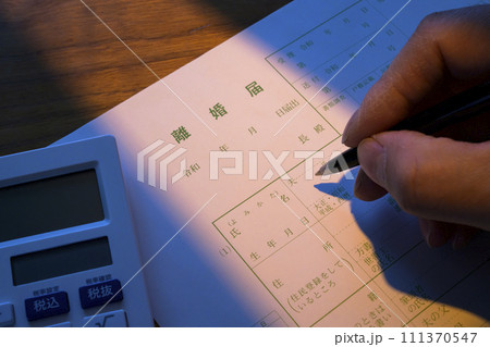 離婚届の記入（深夜） 111370547