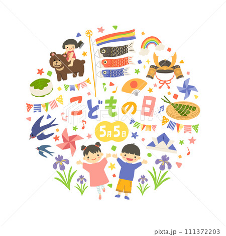 こどもの日のアイテムイラスト こどもの日のアイテムイラスト 111372203