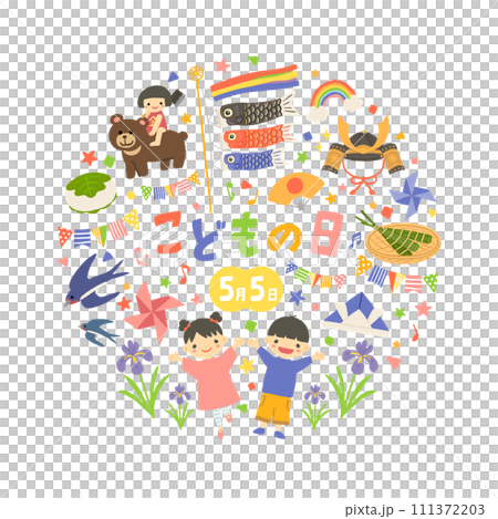 こどもの日のアイテムイラスト こどもの日のアイテムイラスト 111372203