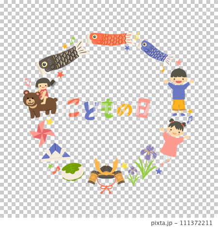 Frame illustration of children's day items 111372211