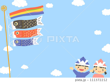 こどもの日の子供と鯉のぼりのイラスト 背景 こどもの日の子供と鯉のぼりのイラスト 背景 111372212
