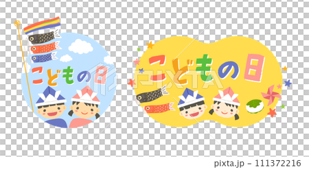Children's Day image illustration logo Children's Day image illustration logo 111372216