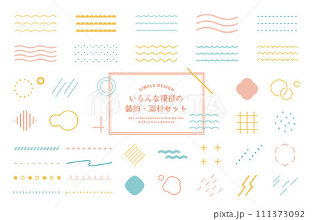 色々な模様の飾り・装飾のイラストセット　あしらい　素材　アイコン　デザイン　幾何学　図形　おしゃれ 111373092