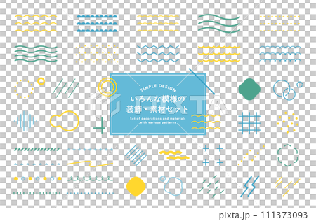 色々な模様の飾り・装飾のイラストセット　あしらい　素材　アイコン　デザイン　幾何学　図形　おしゃれ 111373093