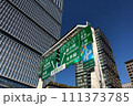 首都高速道路の三宅坂ジャンクションの案内看板 111373785