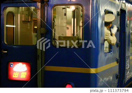 東京駅を発車する寝台特急「出雲」 111373794