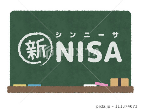 新NISA、新しいNISA、新ニーサ、水彩画風ベクターイラスト 111374073