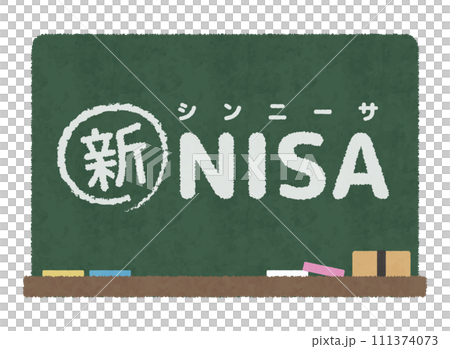 新NISA、新しいNISA、新ニーサ、水彩画風ベクターイラスト 111374073