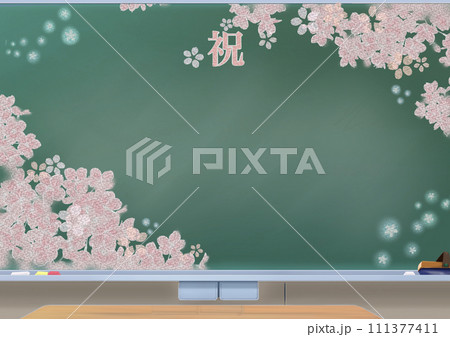 満開の桜で祝う黒板アートのイラスト素材 [111377411] - PIXTA
